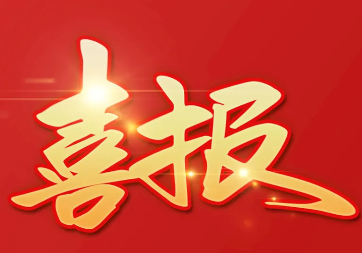 ˾헡Ҽȫa(chn)˜ʻءsu