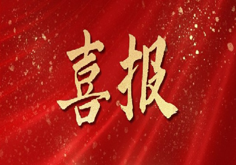 蘇中集團三項省級課題驗收通過，賦能智能建造新征程